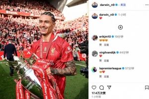 努涅斯社媒告别红军晒英超冠军奖杯：利物浦永远是我人生的一部分