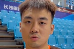 邓愈鑫：合肥打得比较快 我们做了一些针对性的防守