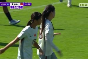 漂亮！周欣怡包夹中转身兜世界波，中国女足U17 1-0领先厄瓜多尔